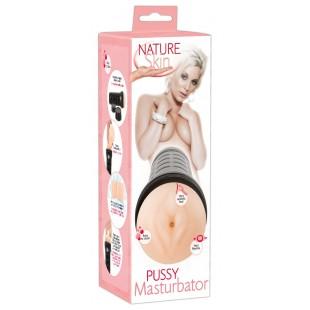 Ns pussy masturbator