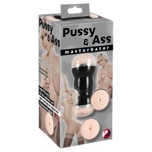 Nahavärvi kahe avaga masturbaator - Pussy&Ass