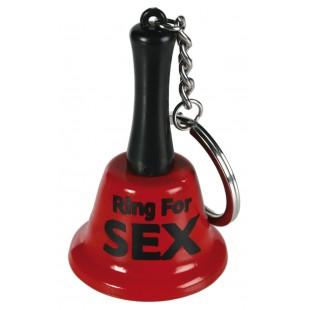 Брелок-колокольчик ring for sex