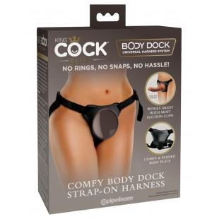 KCE Comfy Body Dock Strap-On H