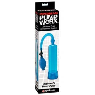 Pw beginner's power pump blue