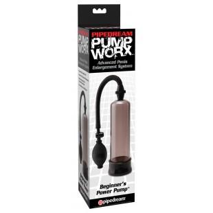 Pw beginner's power oumo smoke